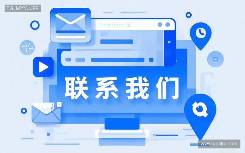 专业对话:Get in touch